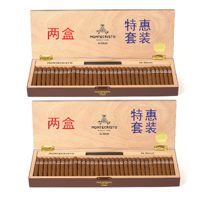 蒙特 2023兔年限量版66支*2盒 特惠套装单拍不发货！ 售价不包邮！分开2个包裹发货！